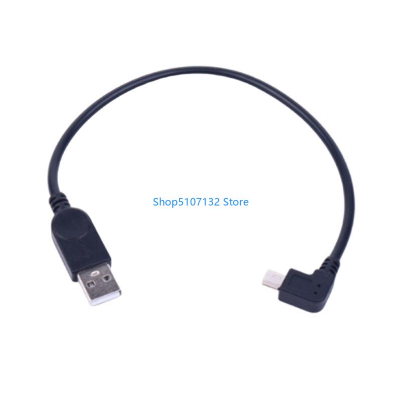 87HD USB to Right Bend Mini US - огляд і ціна Electronics And Gadgets With C